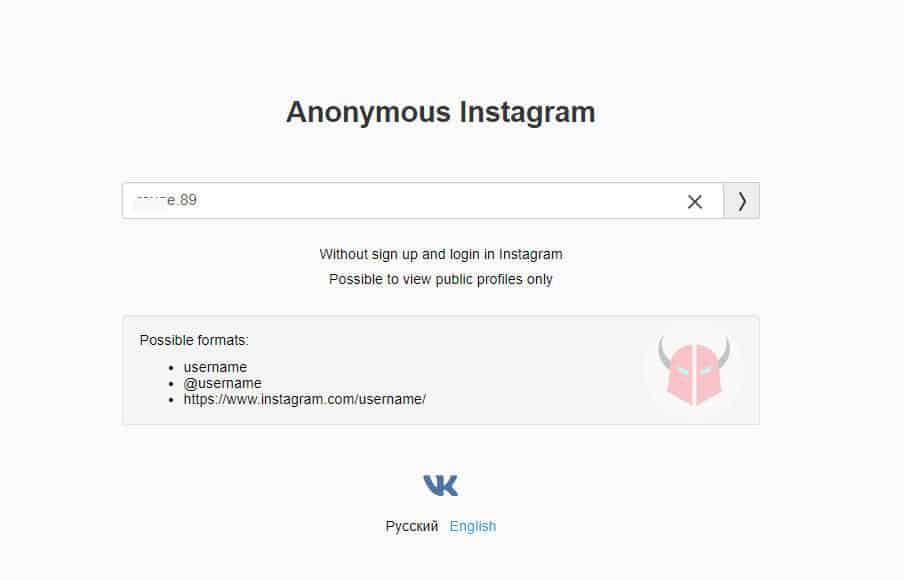 come spiare Instagram PC Anontmous IG